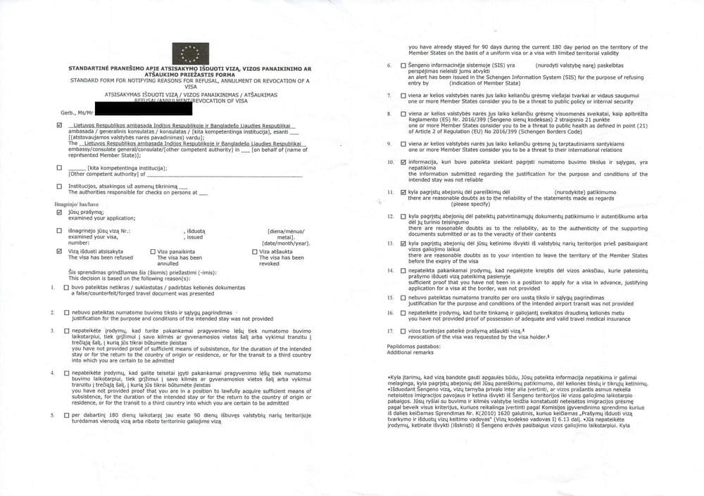 Lithuanian embassy Schengen visa refusal standard form showing the full 17 numbered boxes.