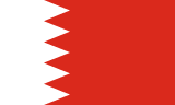 Bahrain flag — visa destination
