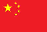 China flag — visa destination