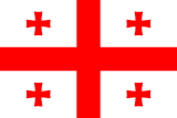Georgia flag — visa destination