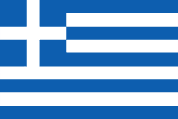 Greece flag — visa destination