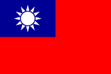 Taiwan flag — visa destination